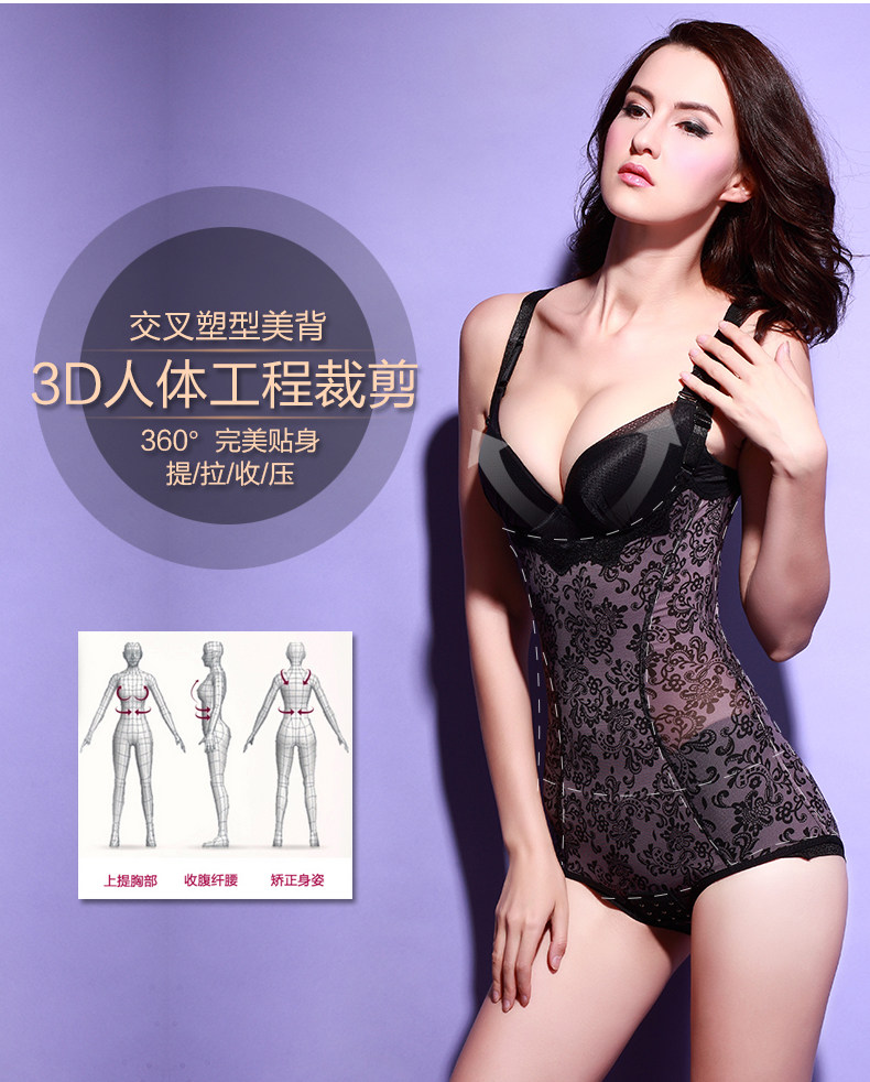 Sous-vêtement minceur - Ref 708204 Image 16