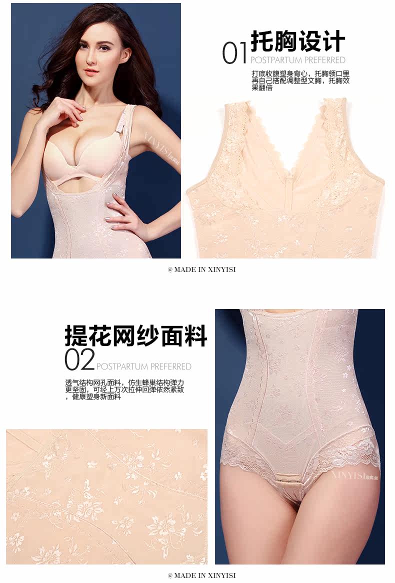 Sous-vêtement minceur - Ref 708204 Image 32