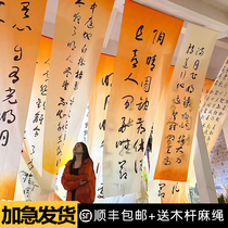 Chinese style ancient poetry calligraphy gauze hanging cloth Mid-Autumn Festival theme event background layout decorative semi-transparent banner customization