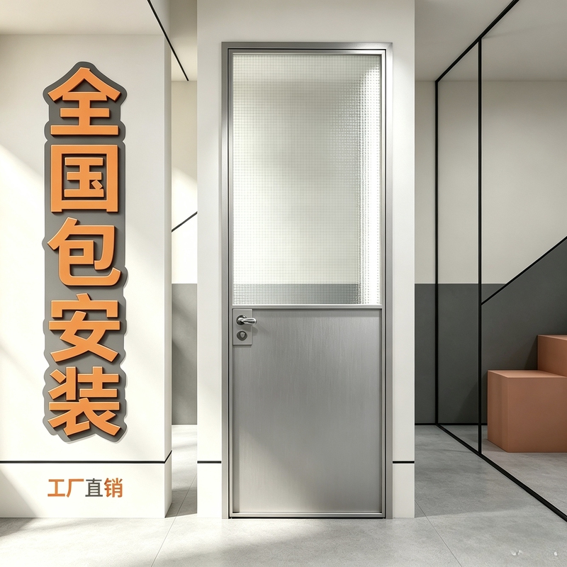 Stainless Steel Brushed Bathroom Door Bauhaus Style Aluminum Alloy Glass Swing Door Stainless Steel Brushed Bathroom Door Bauhaus Style Aluminum Alloy Glass Swing Door