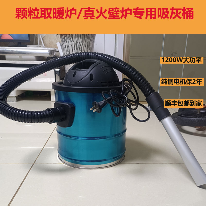 Granulate heating stove wood firewood fireplace special suction ash bucket stainless steel suction ash-Taobao