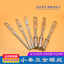 Expansion Rod U-shaped tray Rod expansion tube clamping Rod galvanized U-type card expansion support Rod expansion bolt