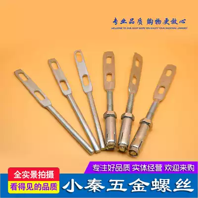 Bulge support Rod U-shaped bracket Rod expansion tube clamping Rod galvanized U-shaped card bulge Rod expansion screw