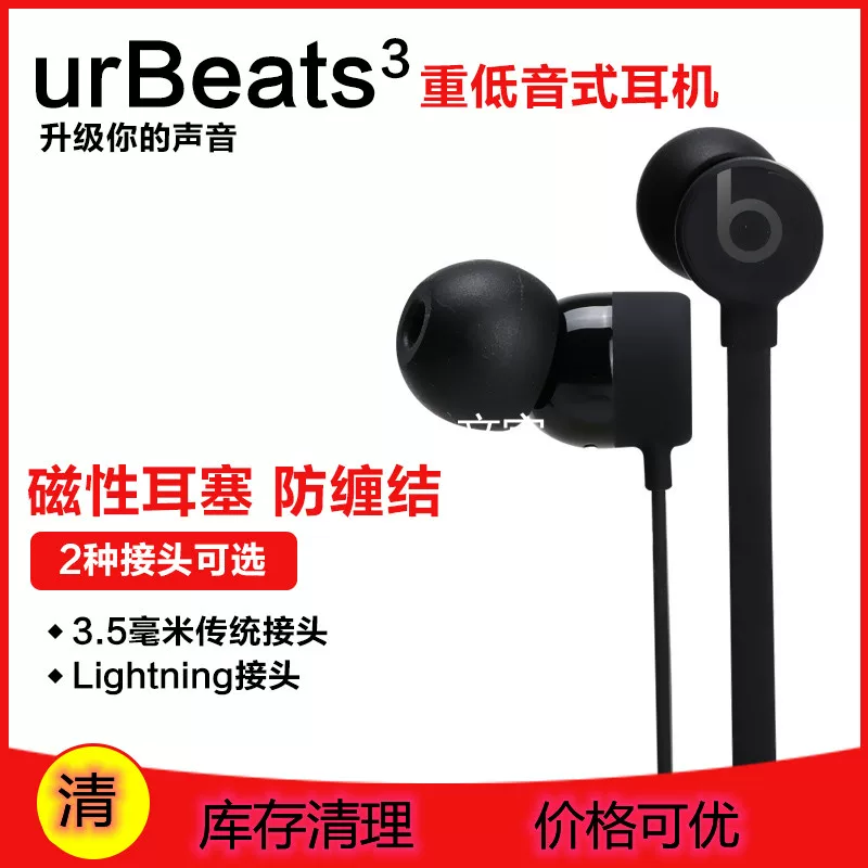 Наушники-вкладыши Beats Urbeats 3.0 Ear -in -ear PB2 HLLEO KITTY Noodles B Apple с пшеничным