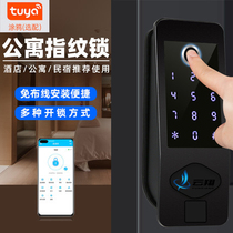 Waterproof wiring-free Fingerprint swiping electric control lock access control system all-in-one motor lock unit door electric plug-in door lock