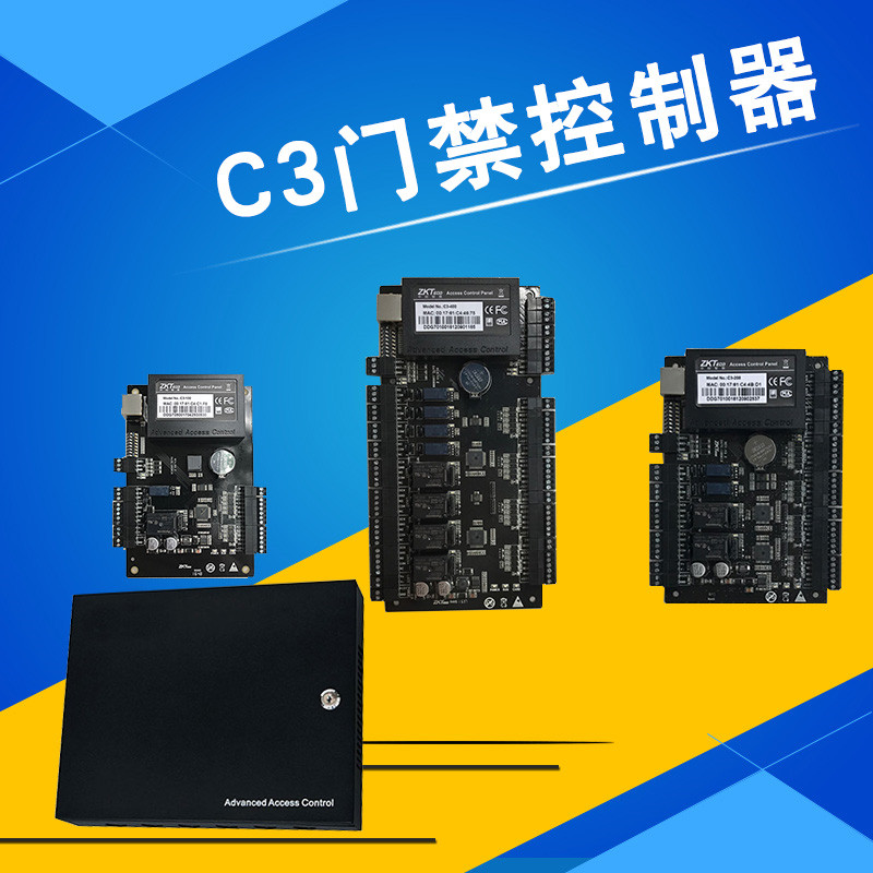 ZKTECO in control of intelligent access control controller C3-100C3-200 C3-400 access control main board