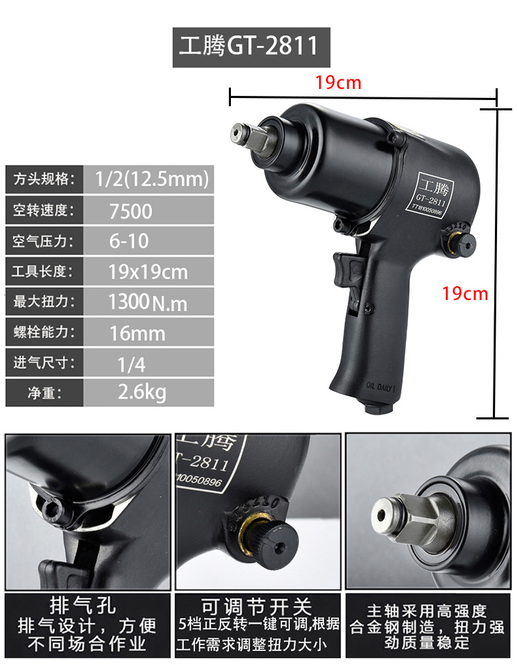 máy nén khí xịt hơi Gongteng súng gió nhỏ máy khí nén cờ lê mô-men xoắn lớn sửa chữa tự động mạnh mẽ súng gió đôi búa cờ lê khí nén công cụ máy bơm khí mini