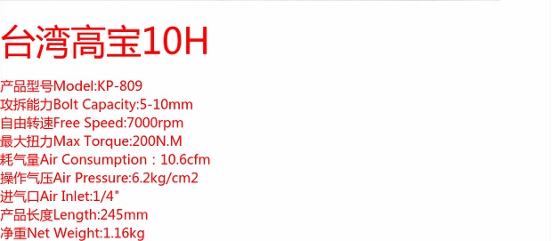 Công nghiệp khí nén mô-men xoắn cao cấp khí nén Tua vít khí nén Cờ lê khí nén Công cụ khí nén Tuốc nơ vít 	súng phun bọt tuyết bằng khí nén	