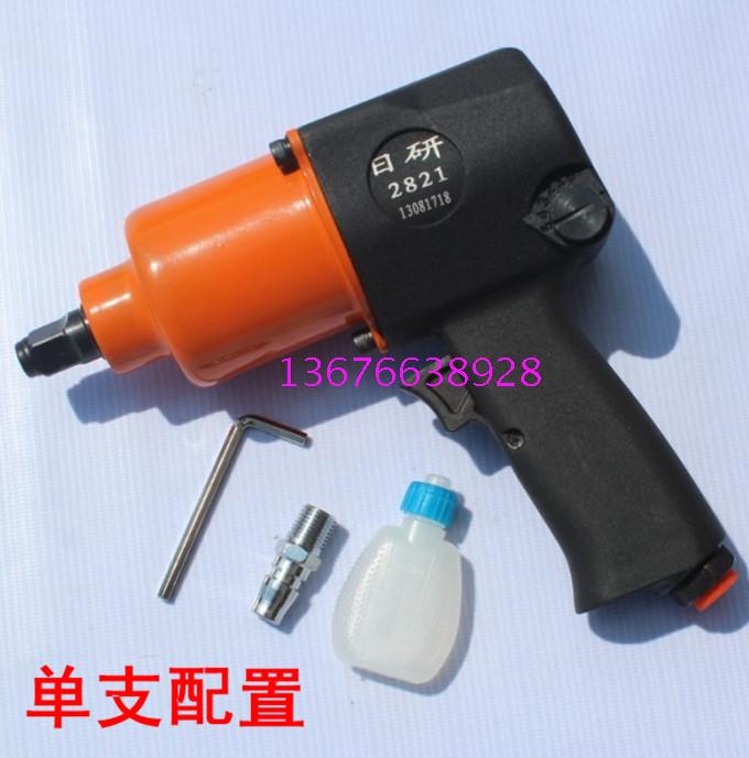 máy nén khí mini 研 Công nghiệp khí nén mô-men xoắn cao cấp mô-men xoắn hơi nước di chuyển pháo gió công cụ khí nén khí nhỏ súng gió máy nén khí piston