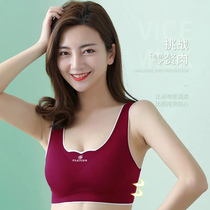 Latex Bra Women Summer Thin style Breathable Vest-Style No-Mark Ice sensations Back Sports Underwear Poly bras