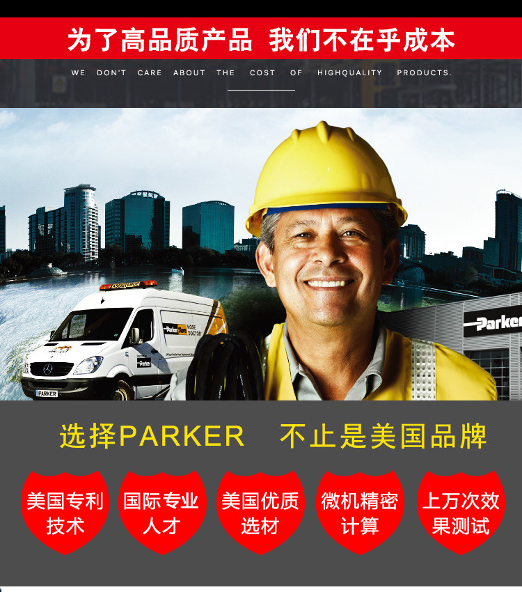 Соленоидный клапан 原装正品代理进口派克parker电磁阀b53004rs货期6周