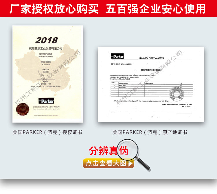 Соленоидный клапан 原装正品代理进口派克parker电磁阀b53004rs货期6周