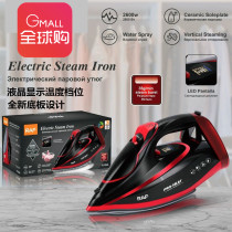 Exported to the world: German household steam irons high-power ironing machines for ironing clothes small flat irons for hotels