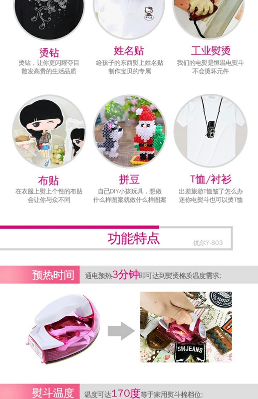 Youer mini cầm tay nhỏ bằng sắt điện cũ kỹ hộ gia đình điện du lịch ký túc xá sinh viên điện nhỏ sắt - Điện sắt