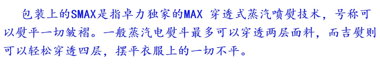 bàn ủi du lịch mini Zhuoli thông minh siêu tăng áp sắt phẳng hộ gia đình thương mại nóng cửa hàng quần áo chuyên dụng công suất cao cầm tay bàn ủi hơi nước - Điện sắt bàn ủi hơi nước đứng philips gc514
