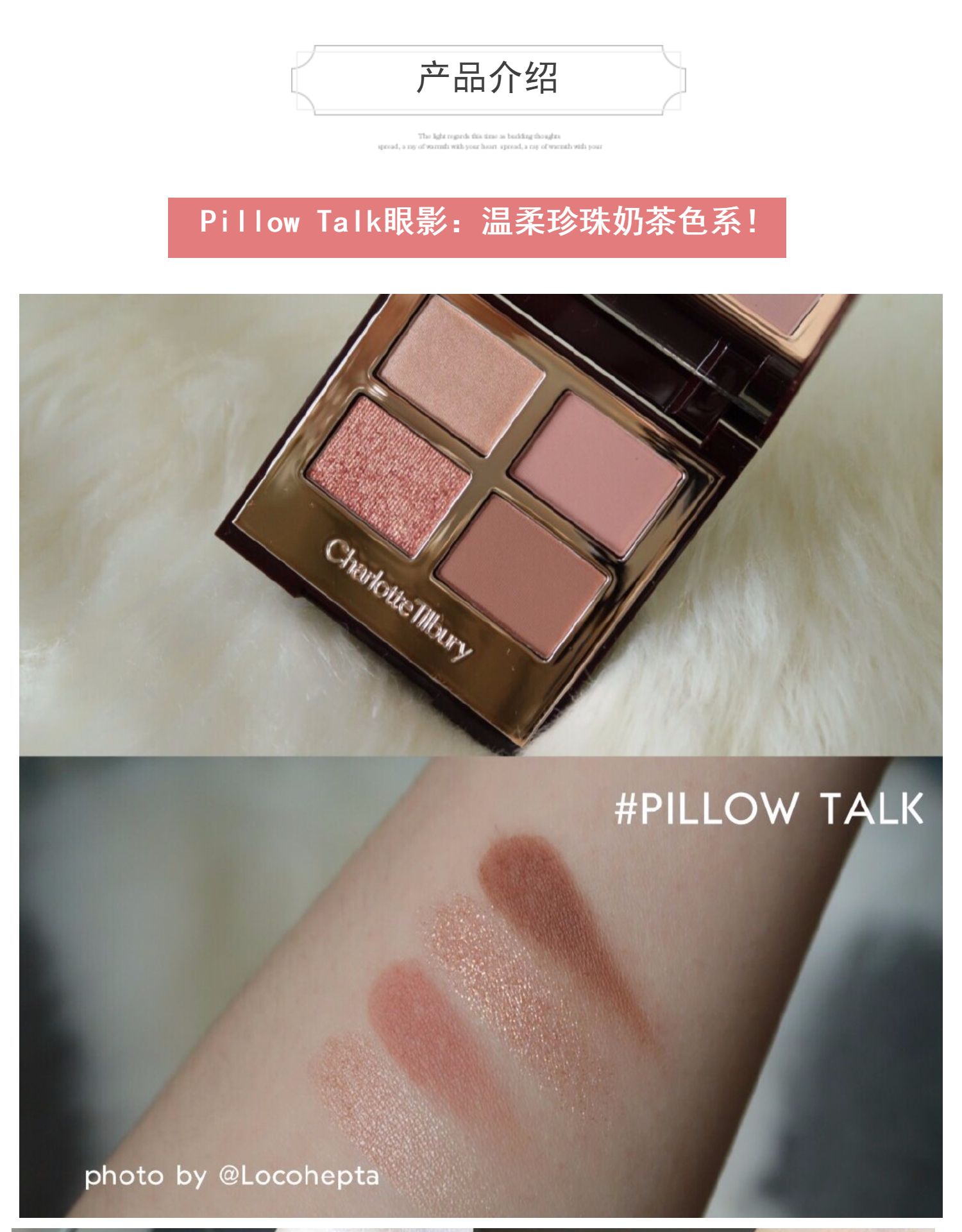 Charlotte tilbury ct bốn màu hạn chế màu mắt gối nói chuyện exaggereyes dv - Bóng mắt phấn kẻ mắt