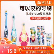 Norway jordan baby soft toothbrush Baby 6 training 1-2-3-4-5-9 years old semi silicone milk toothbrush