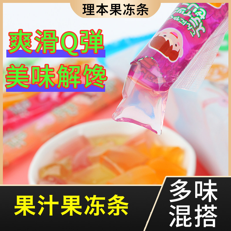 Japan imports Polybenches Shinkin juice jelly Children snacks and milking the baby can suck the pudding-in-the-bar-bar dress