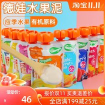 deva deva baby puree supplement bagged sucking baby children Apple Blueberry Juice Strawberry 6 month 1