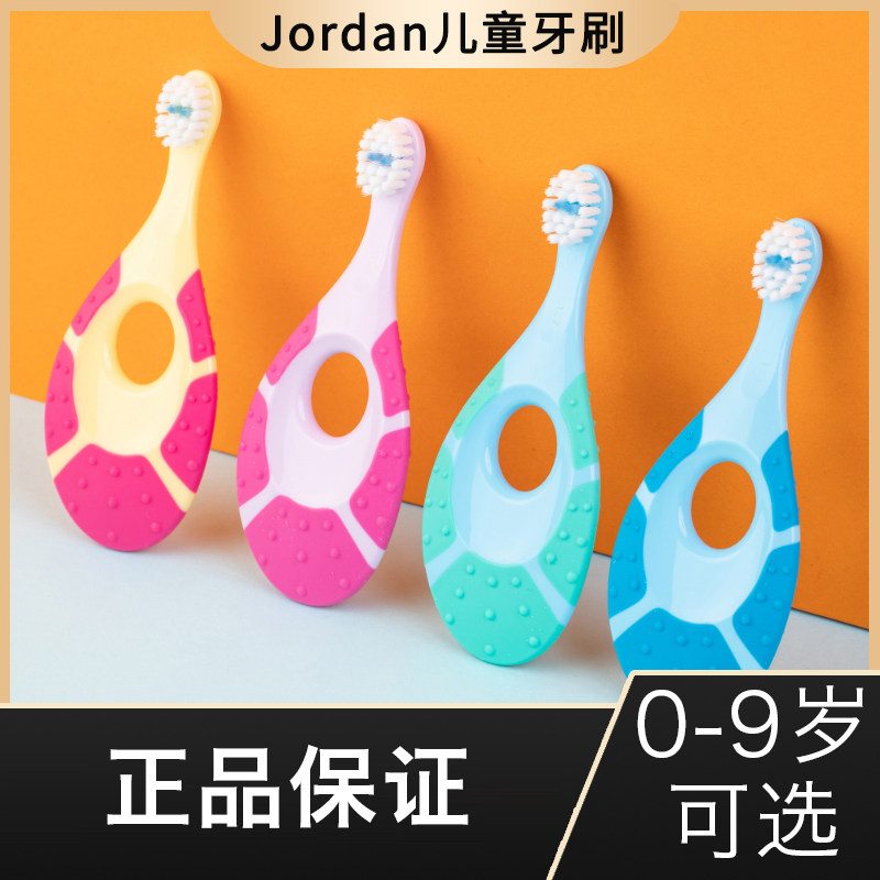 Norway Jordan baby soft bristle toothbrush children 6 training 1-2-3-4-5-9 years old half silicone milk toothbrush