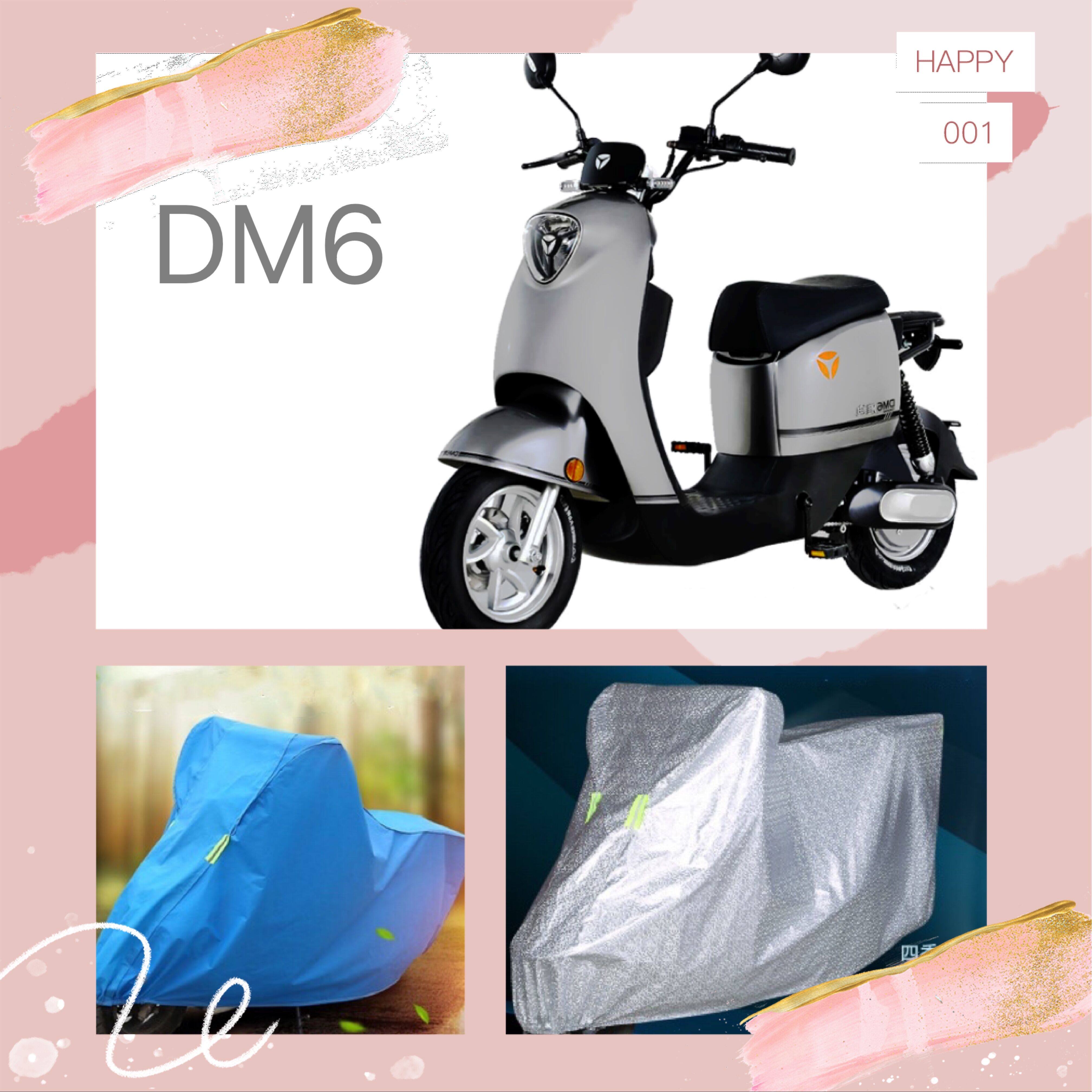 Yadi Electric Car DM6 Car Cover Sun and Dust Cover Protection Case