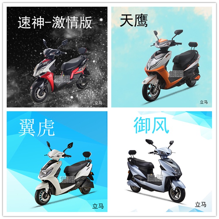 Limah Electric Vehicle Sky Hawk Speed God-Passion Version Wing Tiger Breeze Sun Protection Cushion Cover Against UV Seat Cushion Sleeve