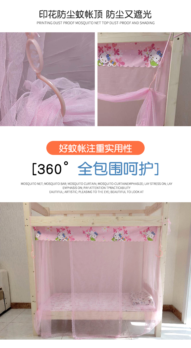 giường gỗ Ảnh giường lưới phần tether Bụi sợi mã hóa chiếm mức độ sinh viên ngủ giường ngủ - Lưới chống muỗi giá mùng ngủ