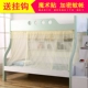 Giường ngủ giường ngủ lưới mùng 1.2 mét 1.5m1.35 hình ảnh tiếp theo sinh viên ngủ giường ngủ trẻ em - Lưới chống muỗi màn lưới chống muỗi gấp gọn