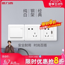 Delixi switch socket Three-hole socket panel household switch Concealed wall outlet with switch