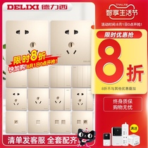 Delixi switch socket official flagship store five-hole socket Panel power wall socket 86 type concealed switch