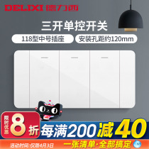 Dresi 118 type switch socket three switches three open single control 3 open power triple single control switch panel