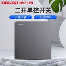 Dresy diced single control light switch button socket home wall lamp double open single joint panel 86 type concealed