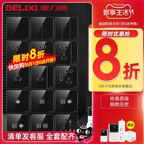 Delixi glass plate black mirror 86 type five holes two three plug double control single open wall switch socket panel