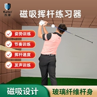 caiton Kaidun Golf Swing практикует