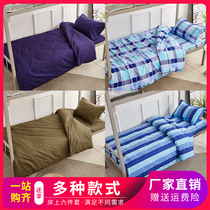 Dormitory Army Green Sheet Covered With Hood Three Sets Blue Striped Student Unit Single Cotton Quilted Bedding Six Pieces