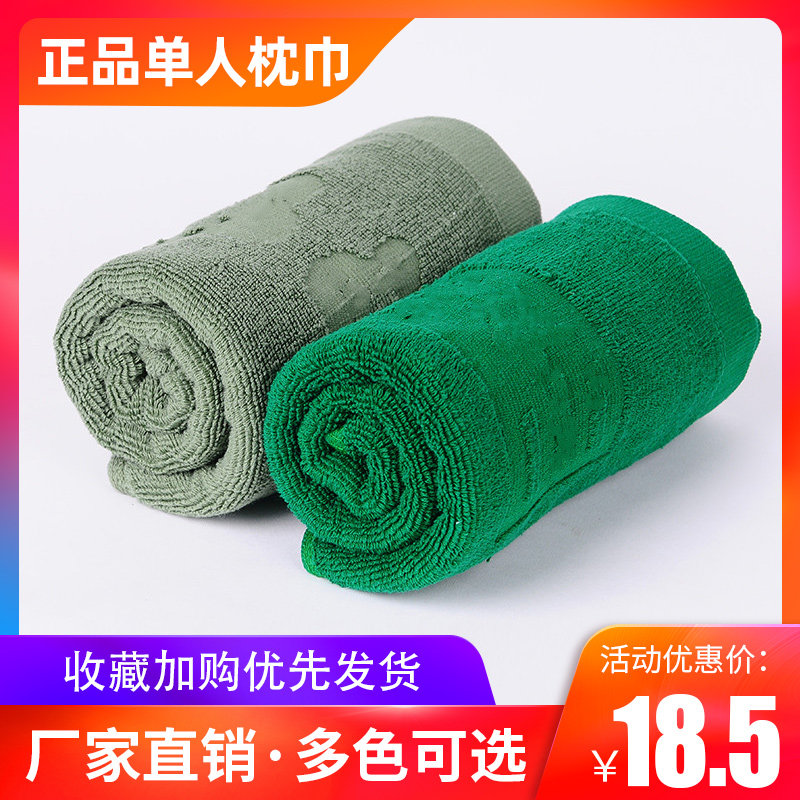 Unit army green dormitory pillow towel dark blue single pillow towel thickened dark blue dormitory light green pillow towel