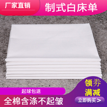 Standard white bed linen pure white full cotton thickened single dormitory Students military training white bed linen system Three sets