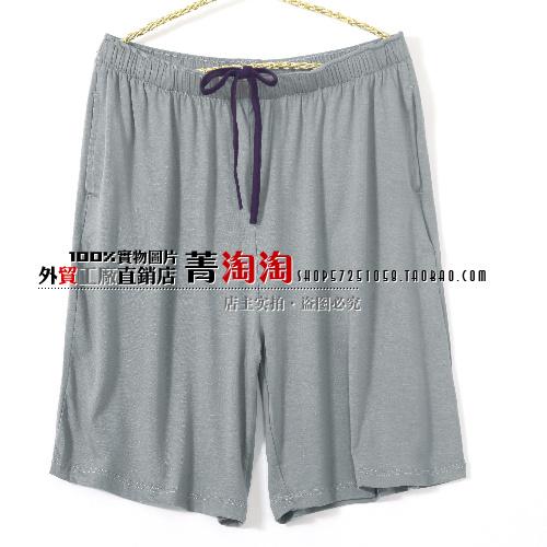Pantalon pyjama Moyen-âge - Ref 718272 Image 21
