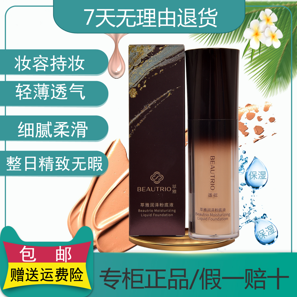 Infinite Extreme Extraction CLEAR THROUGH POWDER BOTTOM LIQUID IVORY COLOR MOISTURIZER PINK BOTTOM BB CREAM NATURAL COLOR SKIN-CARE PRODUCTS SPECIAL CABINET-TAOBAO