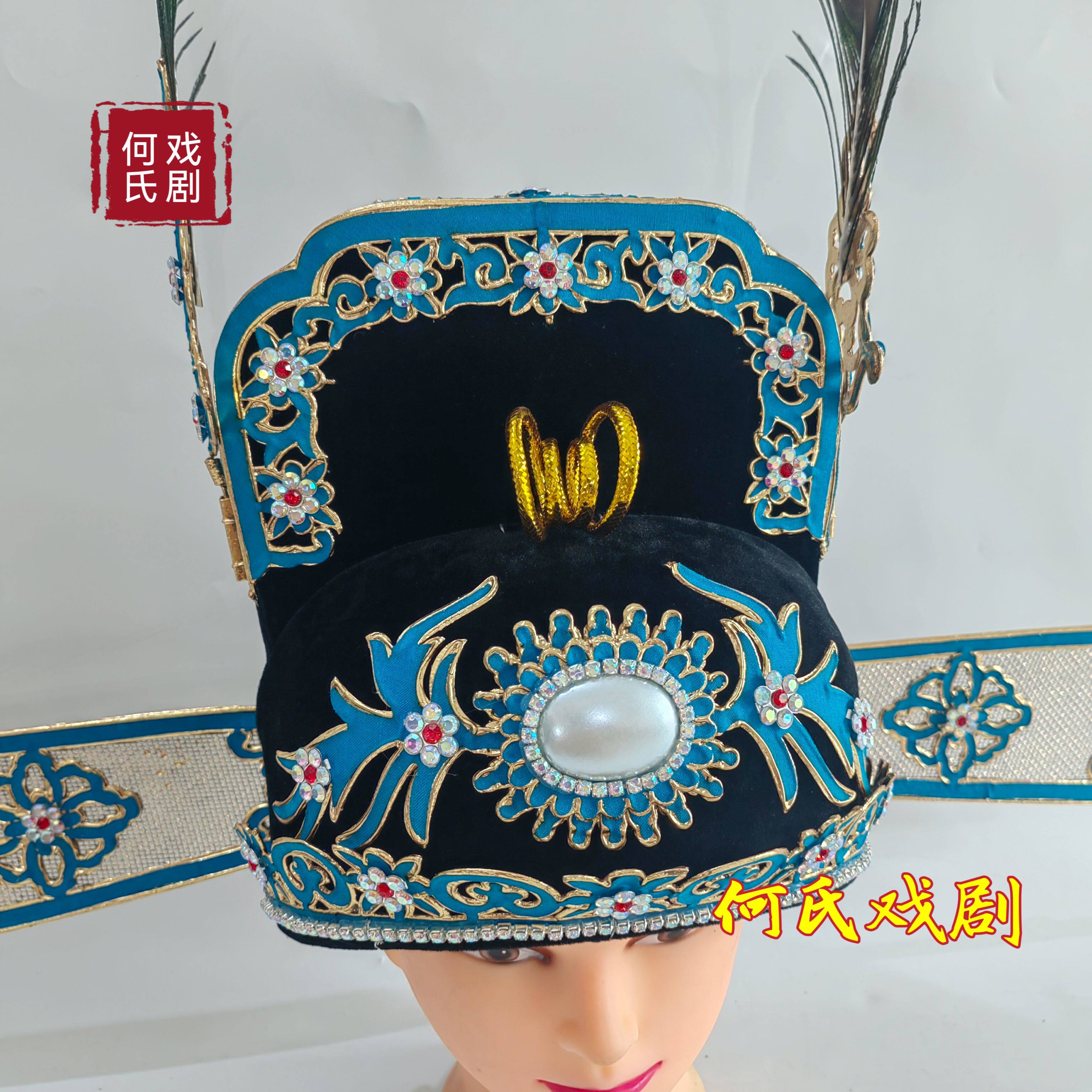 穿越时空的文化符号 👑 戏曲京剧越剧改良状元帽 官帽黄梅戏女驸马纱帽才子小生解元帽子-古典舞配饰-淘宝好物网