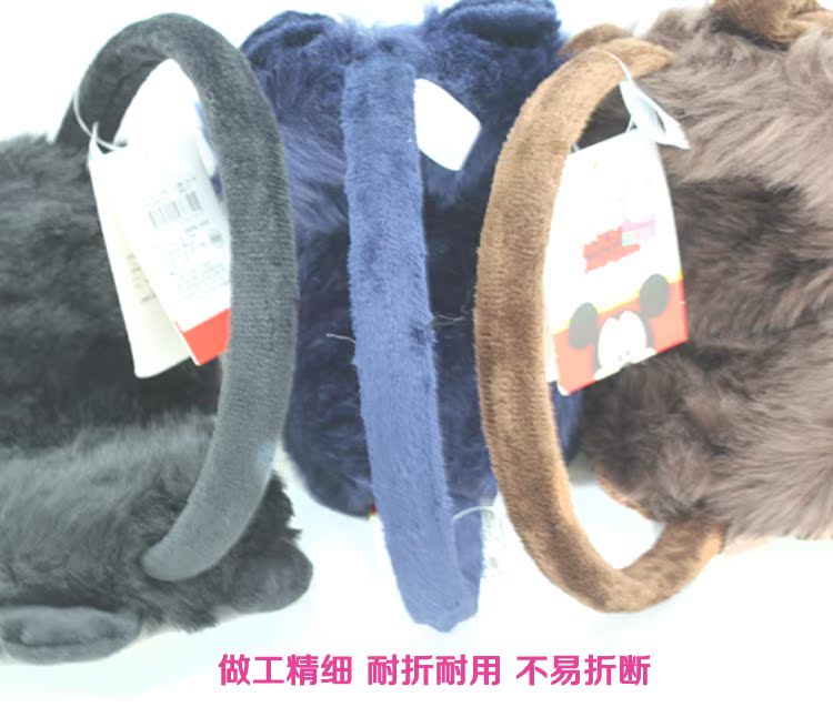 Cache-oreilles pour enfant DISNEY - Ref 2151685 Image 17