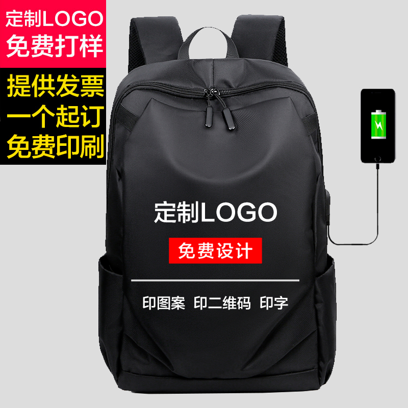 School bag custom print LOGO Shoulder Bag Female Summer Computer Rear Shoulder Bag Printed Word Pattern High School Student Middle School Student Training Course