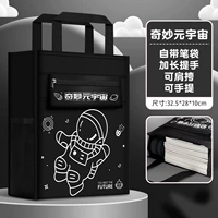 Yuan Universe -Ночная черная N145 -A4 бумага может быть размещена