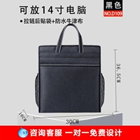 Ноутбук, D109, 14 дюймов