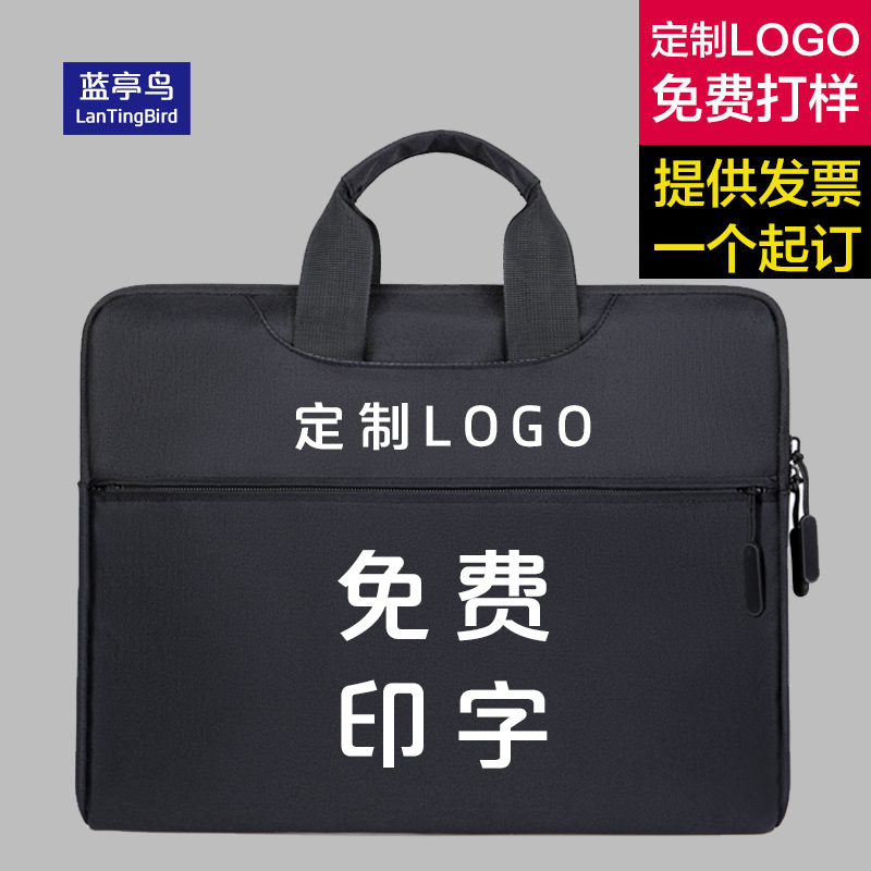 Briefcase men's custom logo handbag business shoulder computer office meeting materials printed men's women's canvas