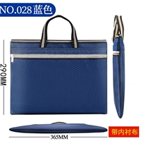 Базовая модель -blue 028 -can Поместить A4 Paper