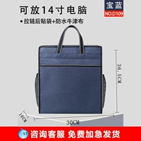 Ноутбук, D109, 14 дюймов