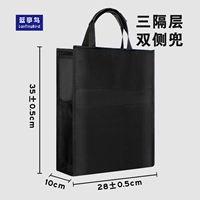 Double -Net Pocket -Black D101 -Can положить A4 Paper