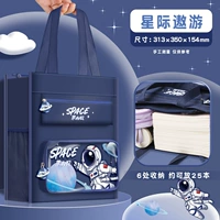 Межзвездное путешествие -интершетлярный синий n150 -может положить A4 Paper