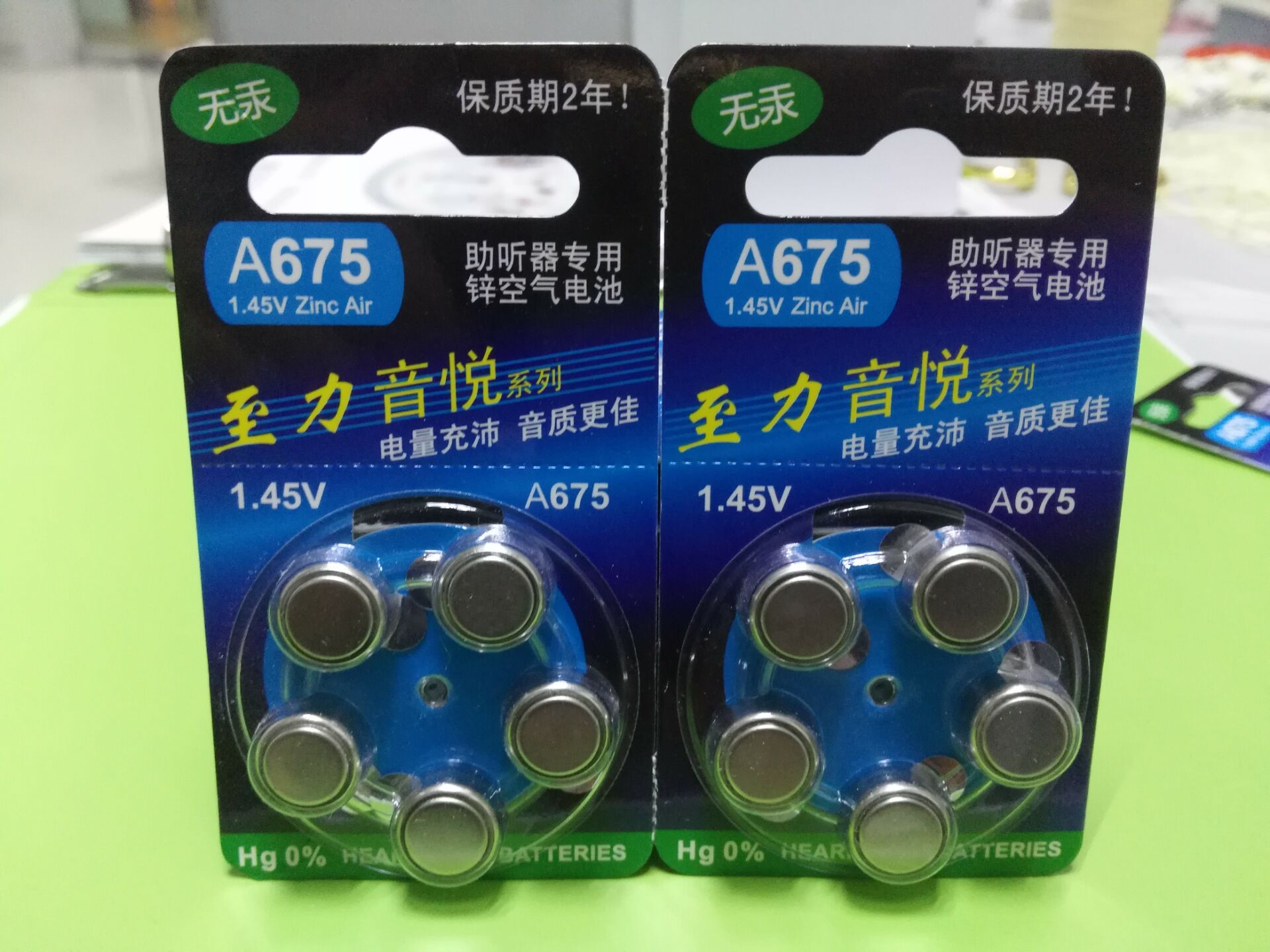 Original installation of Zhuhai to power sound pleasing A675 super power BTE earback type hearing aid 1 plate battery full 1 box